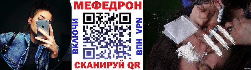 Купить Псилоцибиновые грибы  Канабис  Меф мяу мяу  ГАШ  Ковылкино