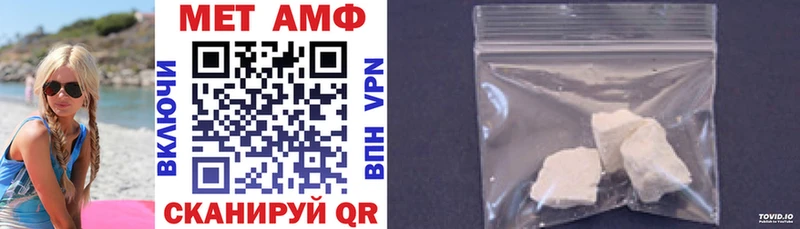 АМФЕТАМИН VHQ  Купить  Ковылкино 