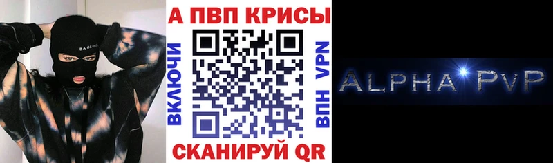 Купить закладки  Ковылкино  APVP крисы CK 