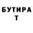 МЕТАДОН кристалл Daniel Ray