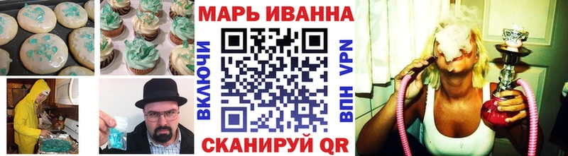 Еда ТГК конопля  Купить  Ковылкино 
