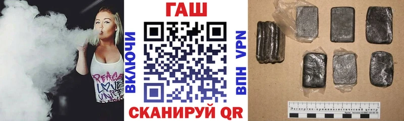 Купить где  Ковылкино  ГАШИШ хэш 