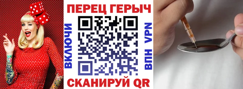 Героин белый  Купить  Ковылкино 