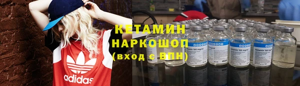бошки Инсар