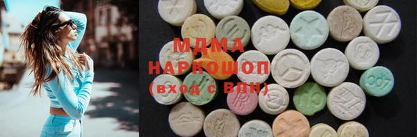 бошки Инсар