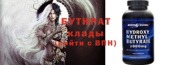 бошки Инсар