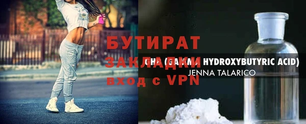дживик Иннополис