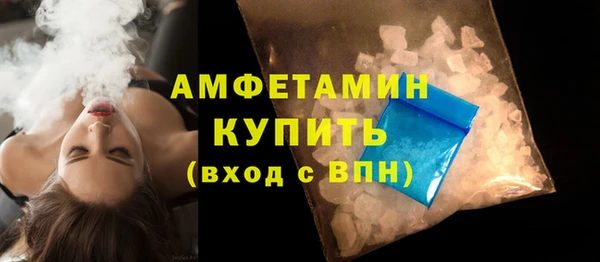 mdma Инта