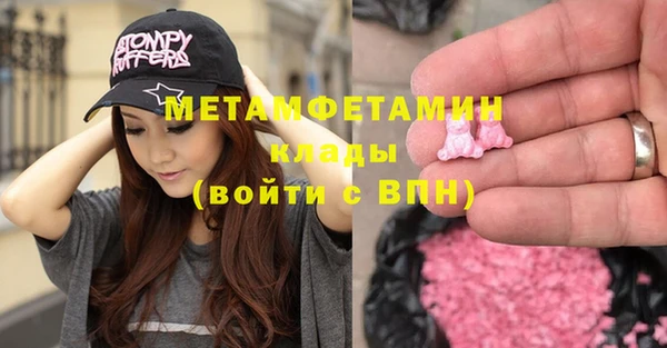 бошки Инсар