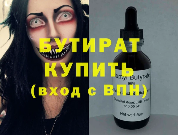 дживик Иннополис
