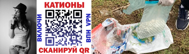 Меф кристаллы Ковылкино