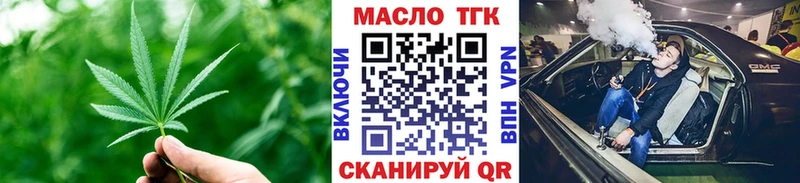 Купить где  Ковылкино  ТГК Wax 